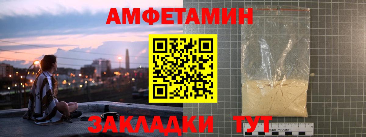 АМФ VHQ Вышний Волочёк