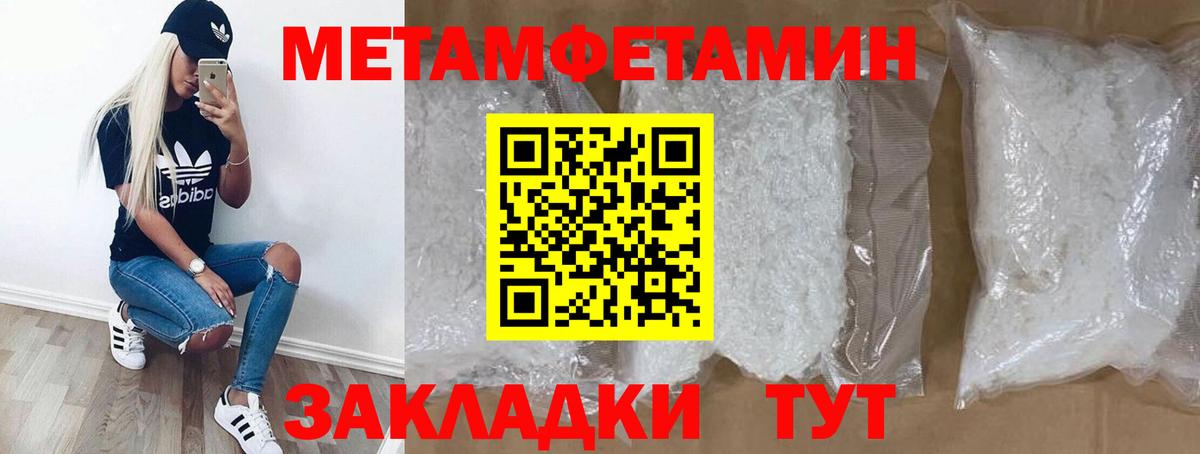 блэк спрут ссылка  Амфетамин  Вход с VPN  Амфетамин Premium  Вышний Волочёк 