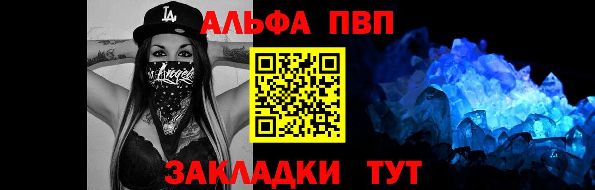 A PVP крисы CK Вышний Волочёк