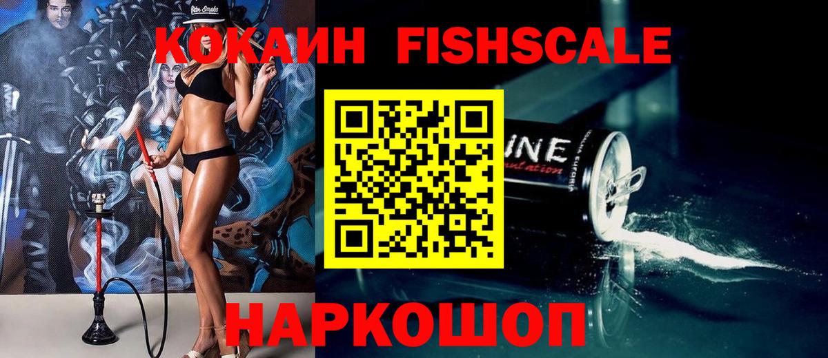 Cocaine 98%  Вход с VPN  КОКАИН 98%  Вышний Волочёк 