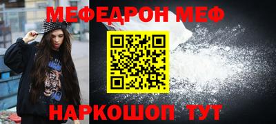 соль ск Чебоксары