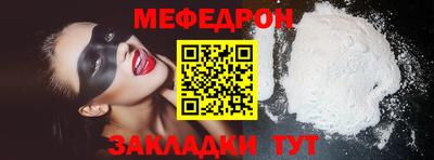 синтетический гашиш Чапаевск