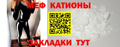 прущие крисы Чебаркуль