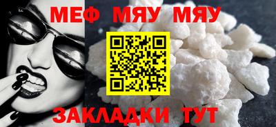 синтетический гашиш Чапаевск