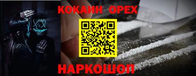 соль ск Чебоксары