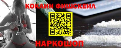 синтетический гашиш Чапаевск