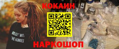 синтетический гашиш Чапаевск