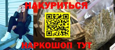 синтетический гашиш Чапаевск