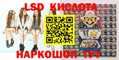 синтетический гашиш Чапаевск