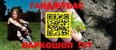 синтетический гашиш Чапаевск