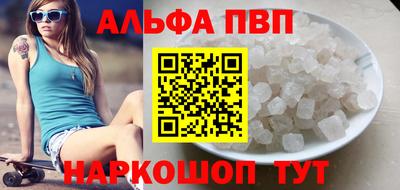 соль ск Чебоксары