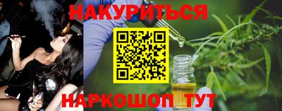 синтетический гашиш Чапаевск