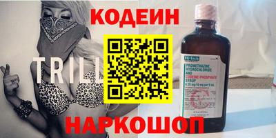 синтетический гашиш Чапаевск