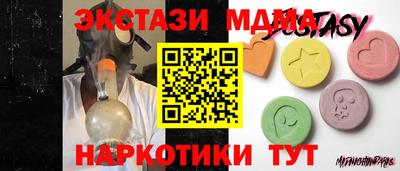 прущие крисы Чебаркуль