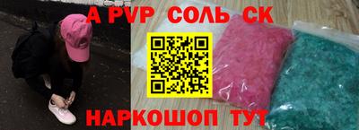 синтетический гашиш Чапаевск