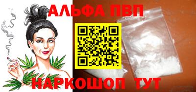 прущие крисы Чебаркуль