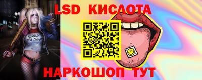 синтетический гашиш Чапаевск