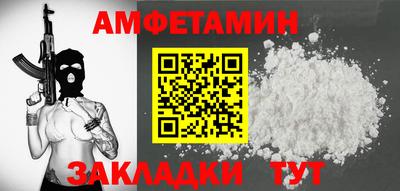 соль ск Чебоксары