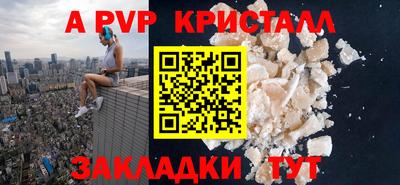 прущие крисы Чебаркуль