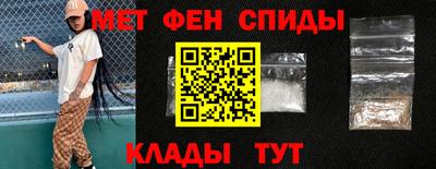 прущие крисы Чебаркуль