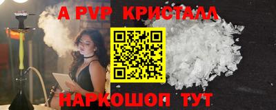 соль ск Чебоксары