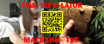 прущие крисы Чебаркуль