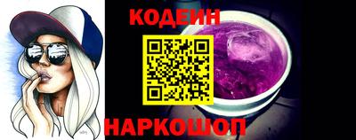 синтетический гашиш Чапаевск