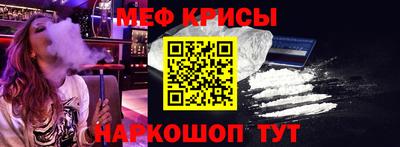прущие крисы Чебаркуль