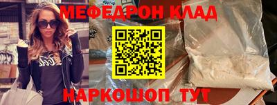 прущие крисы Чебаркуль