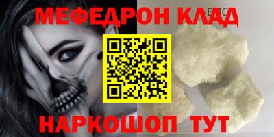 соль ск Чебоксары