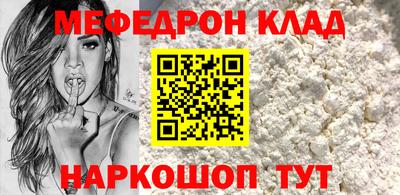 прущие крисы Чебаркуль