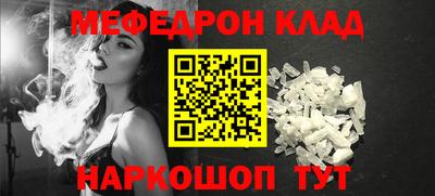 прущие крисы Чебаркуль