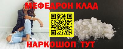 соль ск Чебоксары