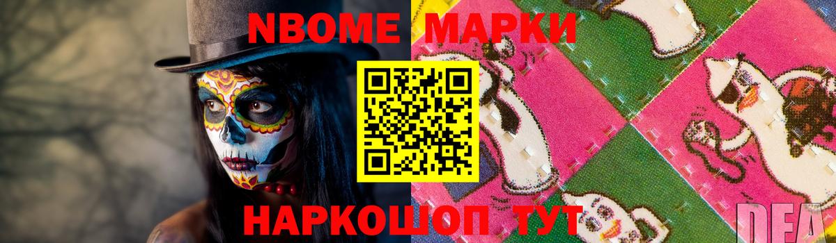 LSD-25 экстази ecstasy Вышний Волочёк