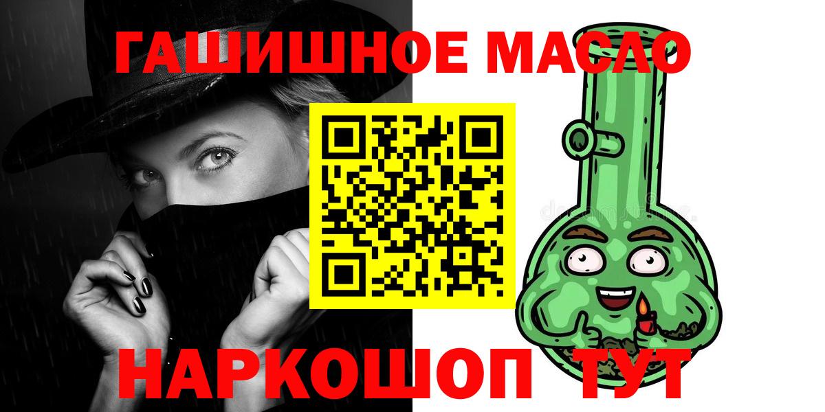 ТГК вейп с тгк Вышний Волочёк