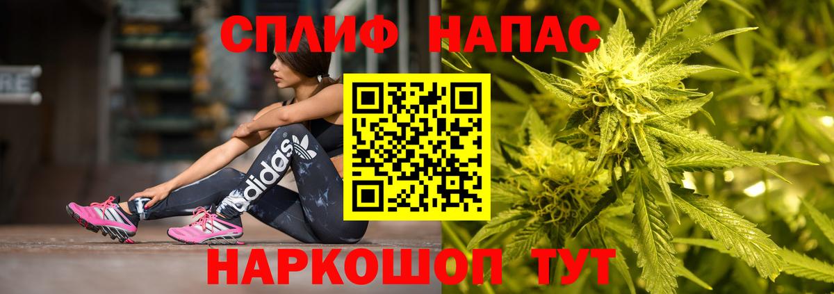 Шишки марихуана VHQ  Вход с VPN  Каннабис индика  Вышний Волочёк  Бошки марихуана VHQ 